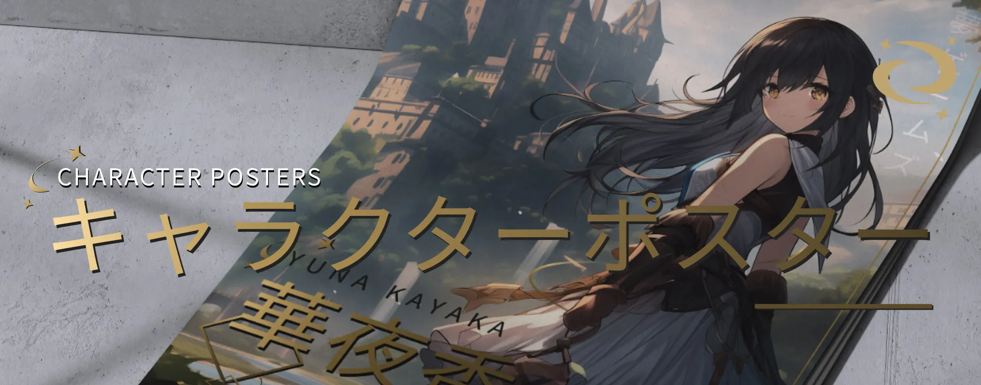 An Eternal Reverie character poster