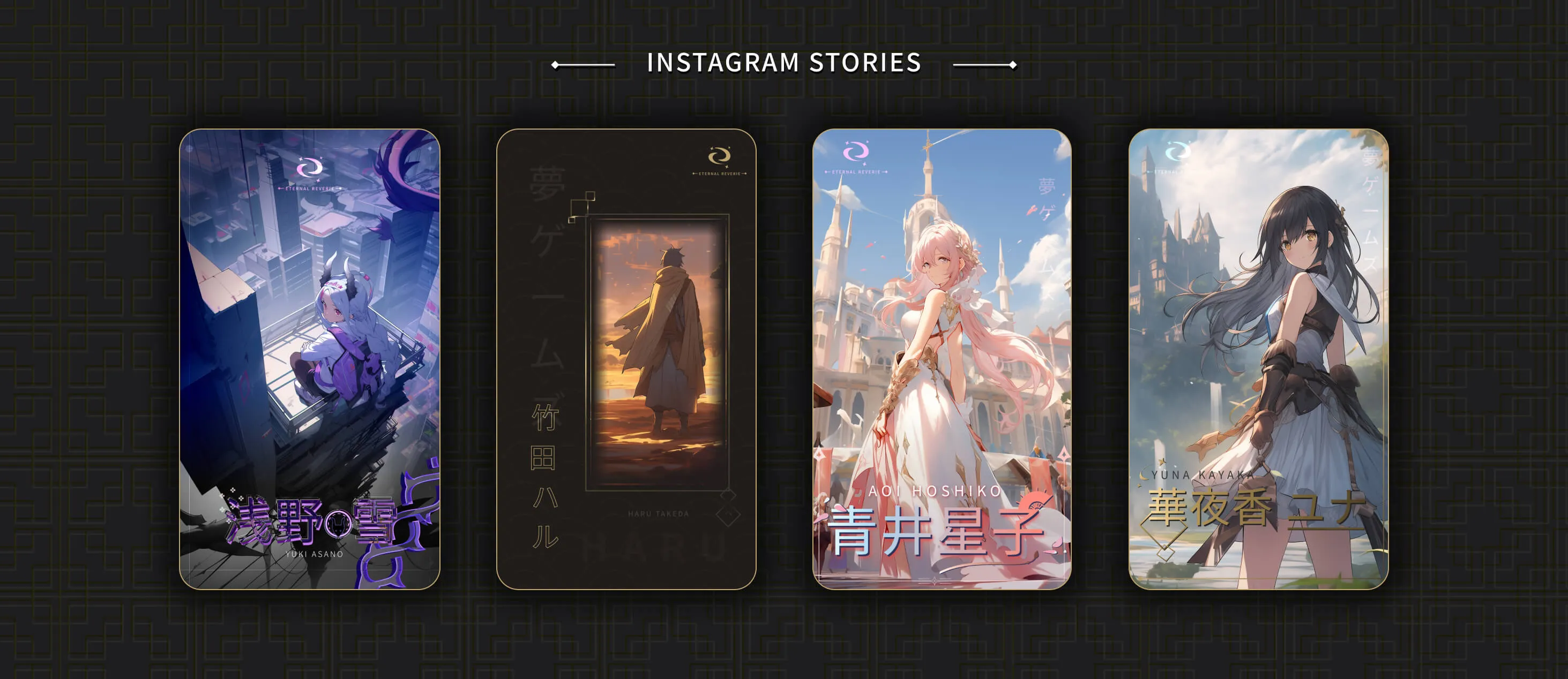 Instagram story designs for Eternal Reverie shown on four phones